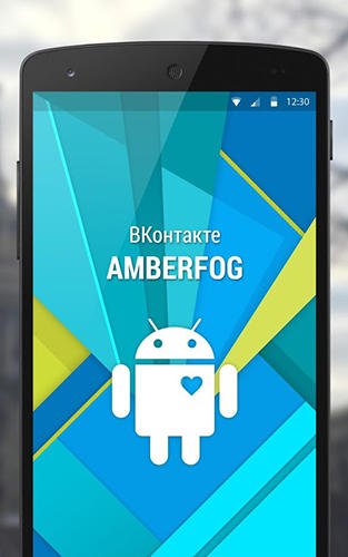 http://www.dertz.in/apps/android/imgs/Vkontakte%20Amberfog-36.jpg