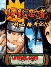 download game naruto hp java 320x240